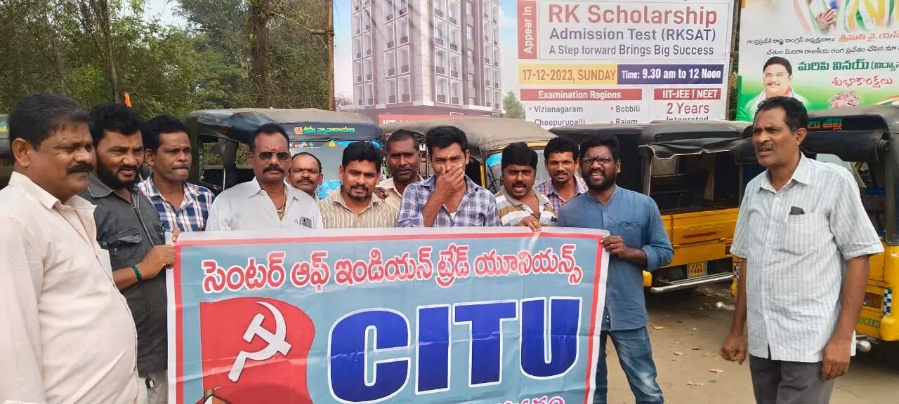 CITU president flays Modi for changes in IPC section