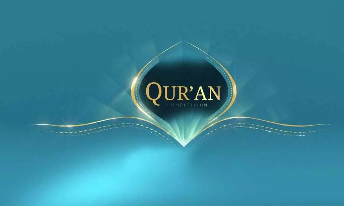 Quran recitation contest finals on February 11