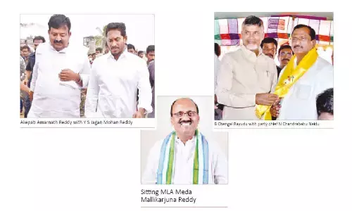 Rajampet constituency: Keen fight on cards between TDP, YSRCP in Rajampet