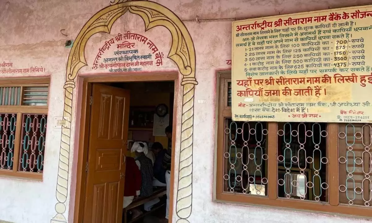 A bank in Ayodhya where transaction is ‘spirituality, faith’