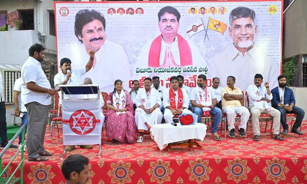 Various party leaders join Jana Sena in Eluru