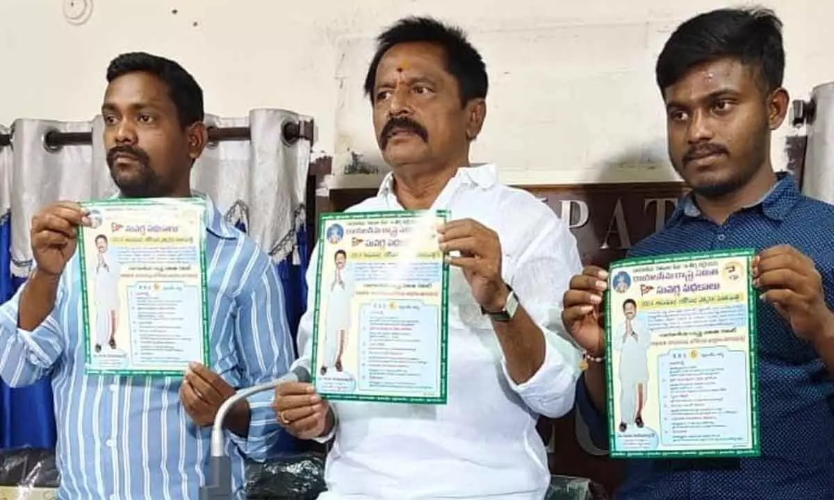 Tirupati: RRC releases manifesto