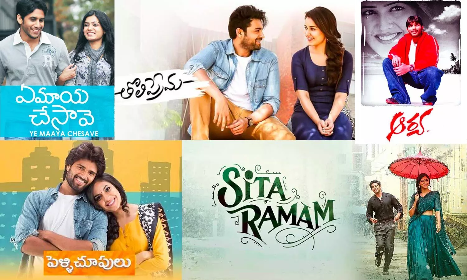 5 Lovely Tollywood Movies to Watch Again on Valentines Day