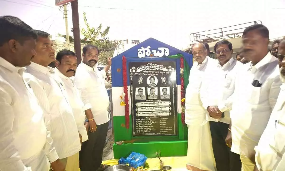 Foundation laid for free water facility to every household in Uyyalawada