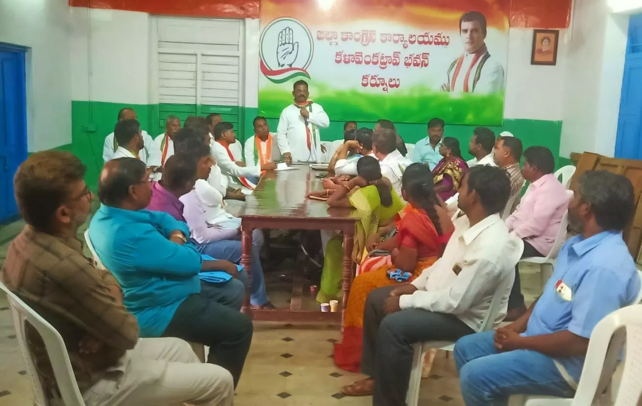 Kurnool Congress President K. Baburao urges to complete Booth committees