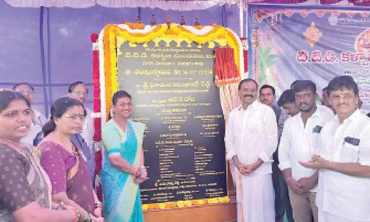 Stone laid for TTD Kalyana Mandapam in Bugga