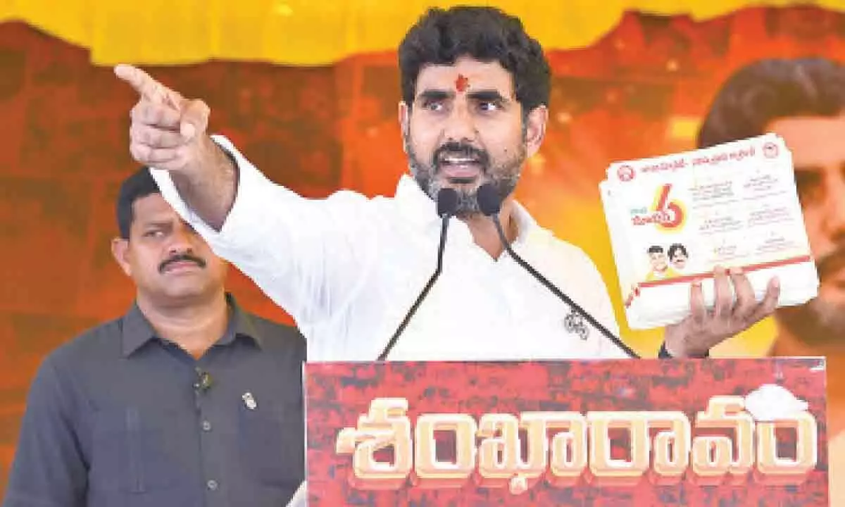 Visakhapatnam: No matter how many obstacles he faces, Lokesh says ‘Taggedele’