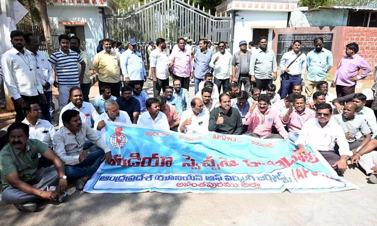 APUWJ members staging a protest in front of SP office in Anantapur on Monday