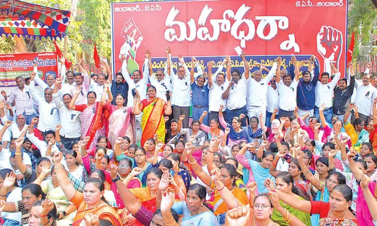 Ongole: Call to make Chalo Assembly a success