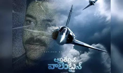 Varun Tej’s ‘Operation Valentine’ trailer trending top on Youtube