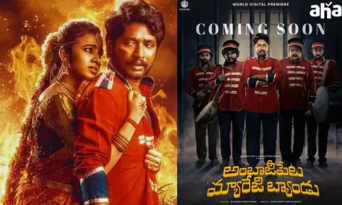 ‘Ambajipeta Marriage Band’ in OTT: Film to make digital debut from this date