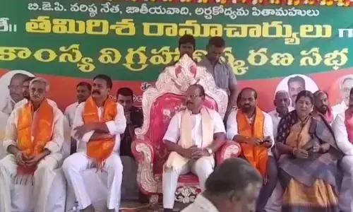 Tamirisa Ramacharyulu statue unveiled