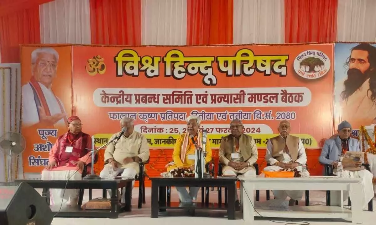 After temple, road is ahead for Ramrajya: VHP