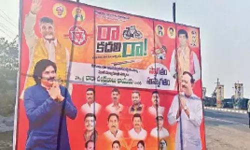 Guntur: N Chandrababu Naidu public meeting at Dachepalli today