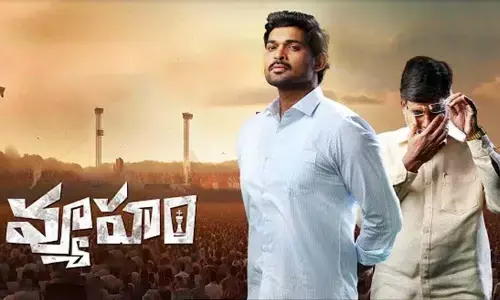 ‘Vyooham’ review: RGV mark political sattire