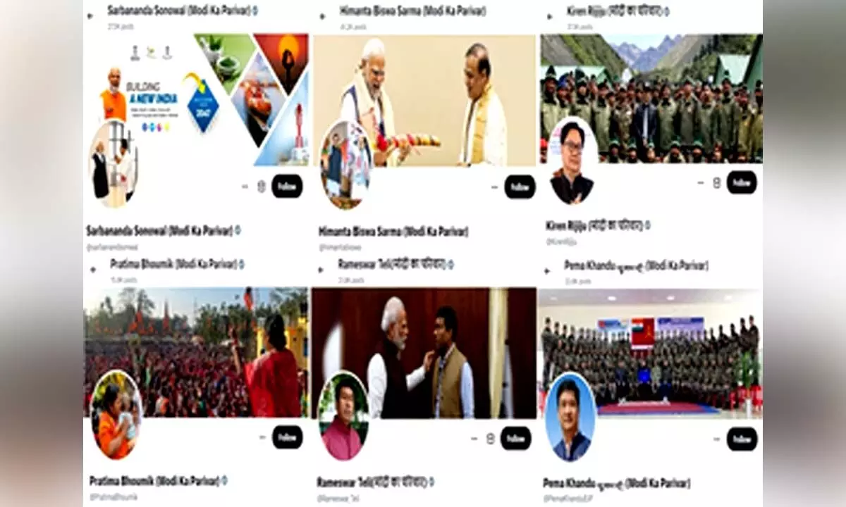 Union Ministers, CMs & BJP leaders from NE add Modi Ka Parivar title to their X handles