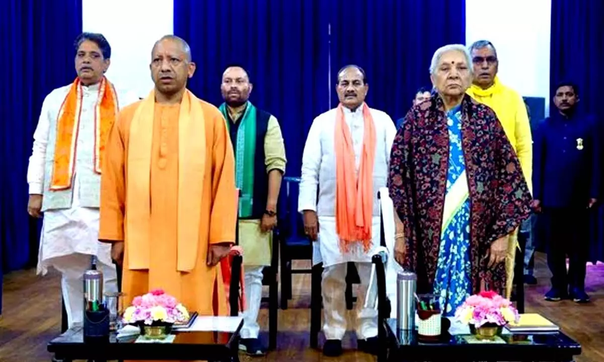 Yogi government expanded its cabinet, 4 new ministers Joined