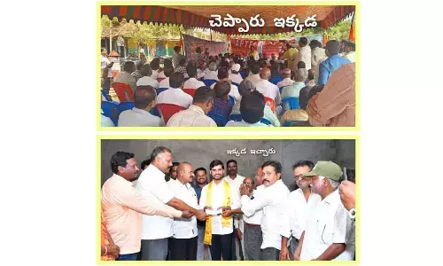 Teachers union extend thanks to Amilineni Surendra Babu for NGO home