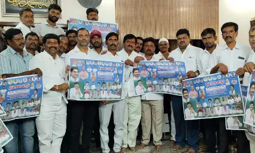 BS Maqbool calls cadre to attend YSRCP tribal Jan Garjana Mahasabha
