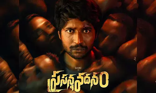 Suhas comes with another interesting concept ‘Prasanna Vadanam;’ teaser unveiled