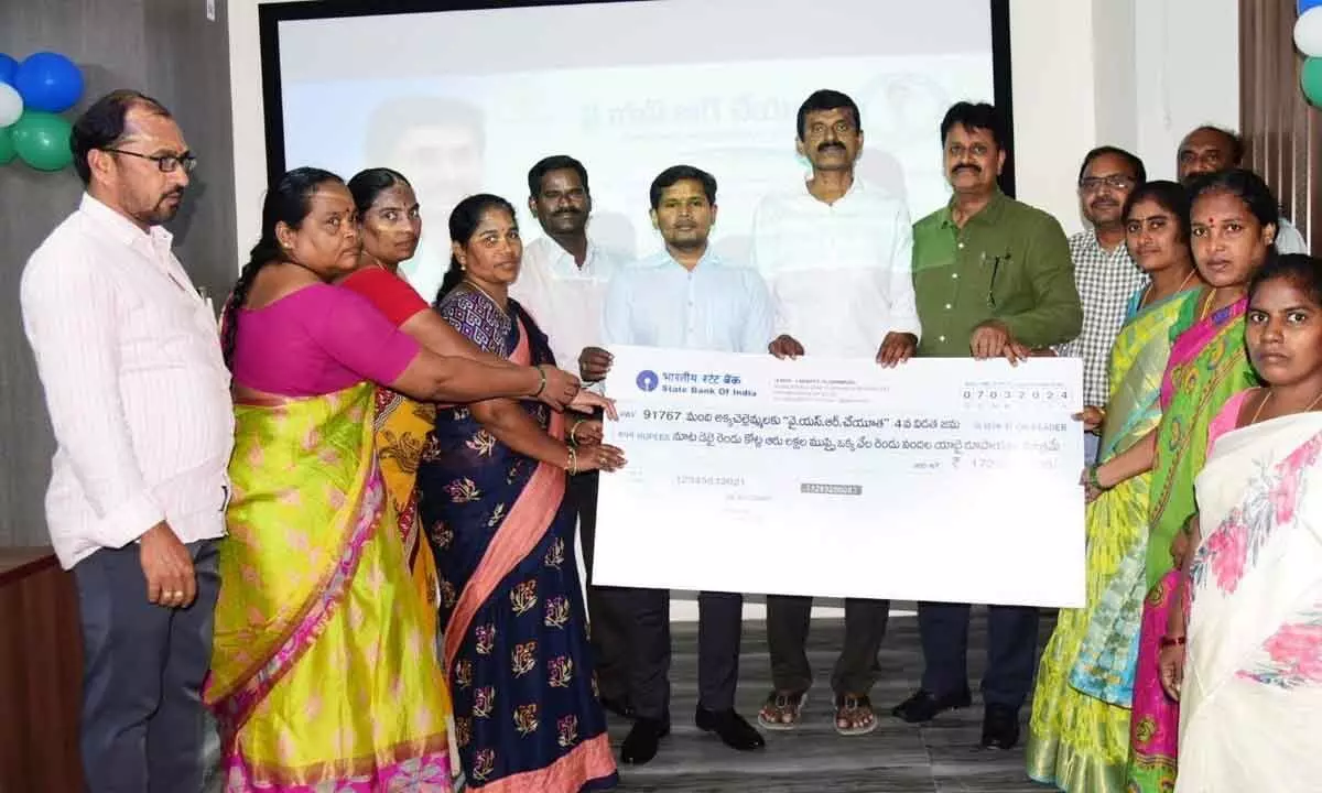YSR Cheyutha 4th phase: 1.26 lakh women get Rs 237 cr in Nellore district