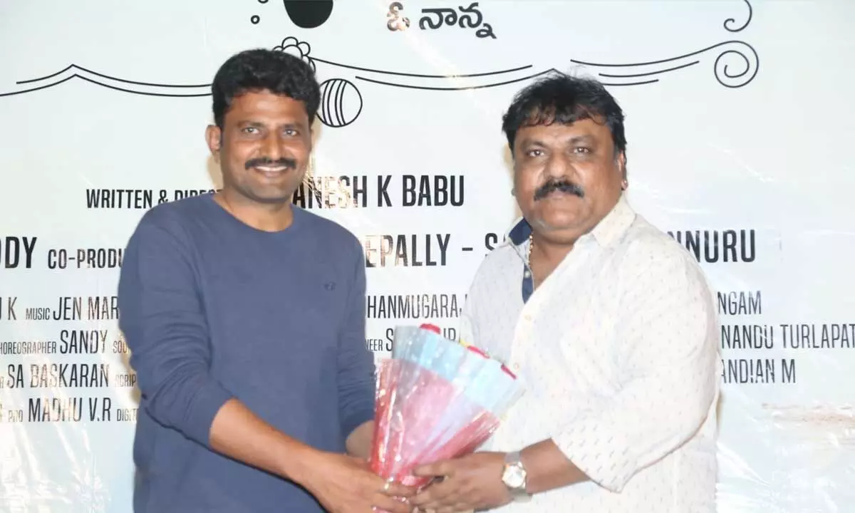 Papa movie trailer gets a grand launch