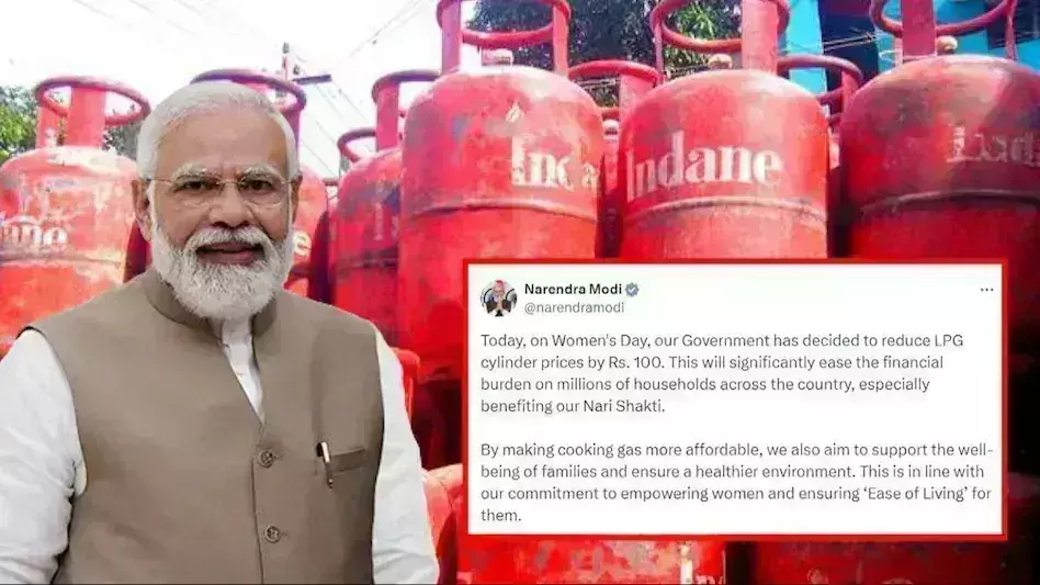 PM Narendra Modi Announces Rs 100 Reduction In LPG Cylinder Prices On International Womens Day