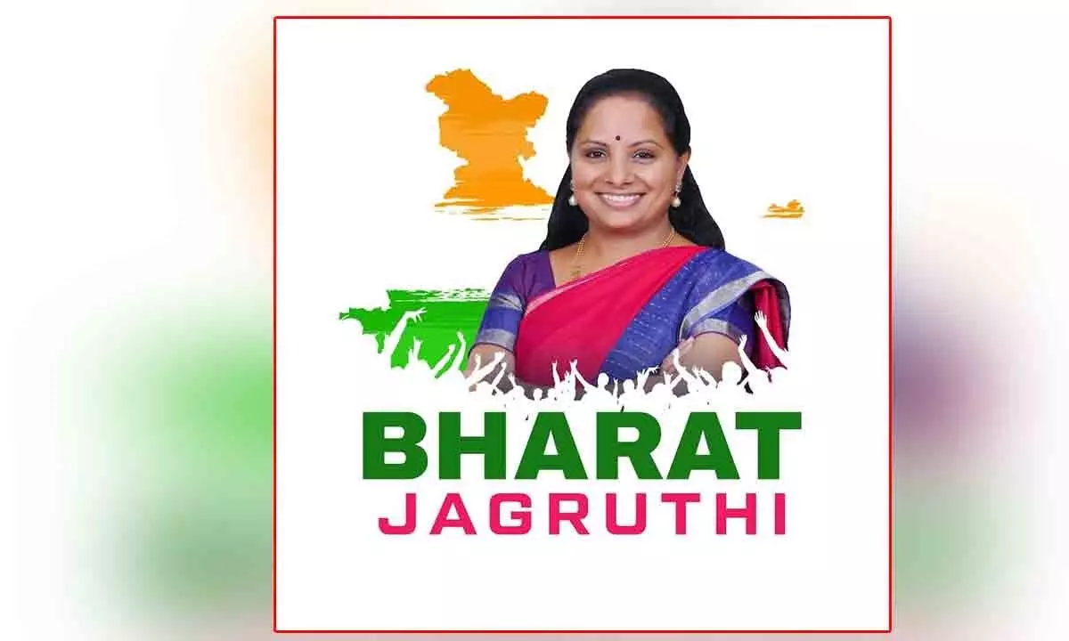 Telangana: Kavitha scraps Bharat Jagruthi