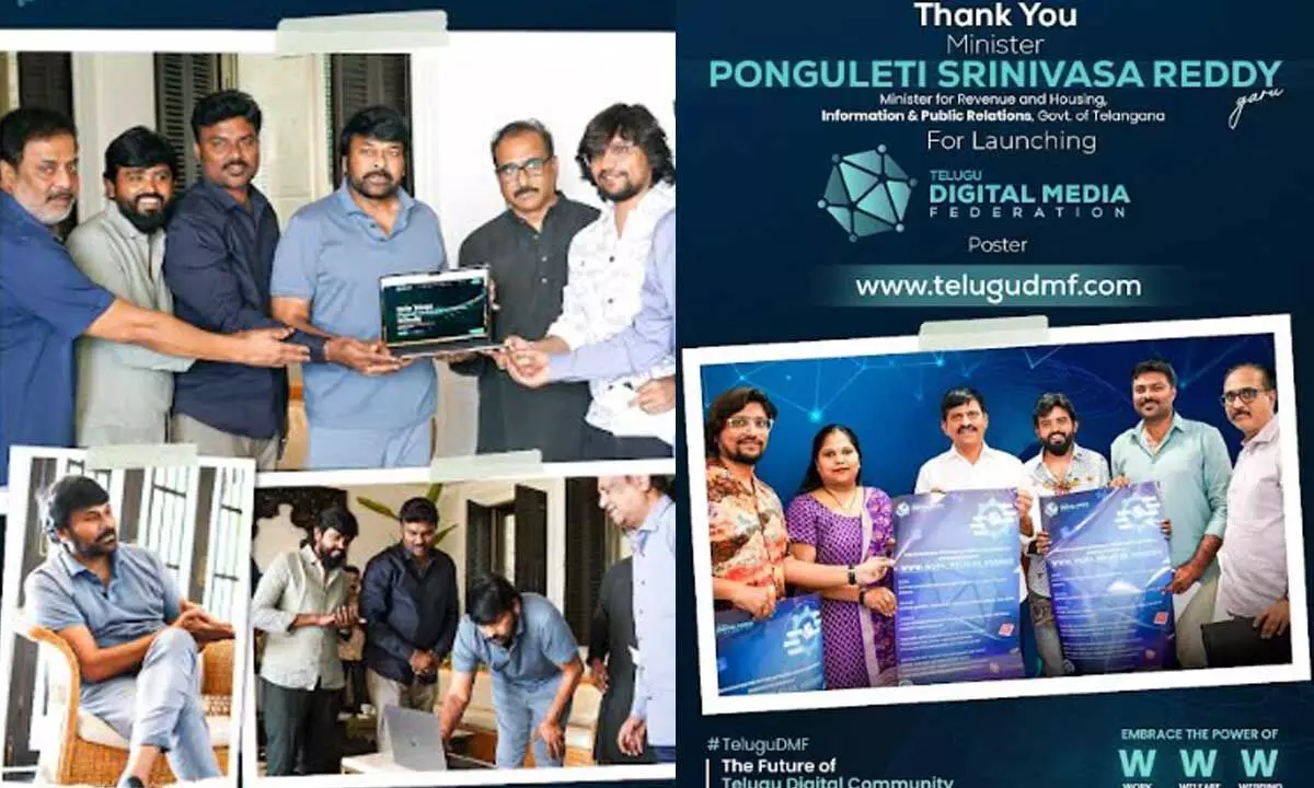 ‘TeluguDMF’ gets a grand launch with the hands of Chiranjeevi and Minister Ponguleti