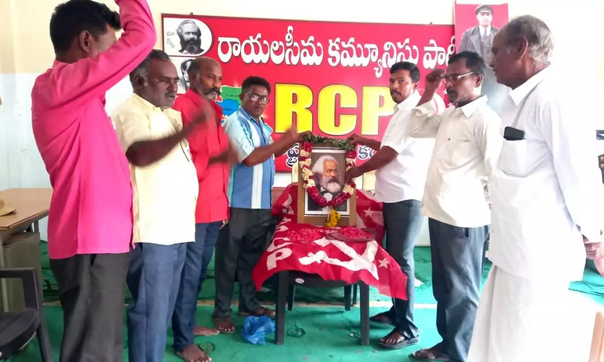 Rayalaseema Communist Party Pays Tribute to Karl Marx on 141st Death Anniversary