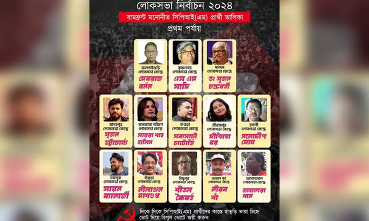 Left Front releases first list of candidates in Bengal, still hopeful of tie-up with Congress