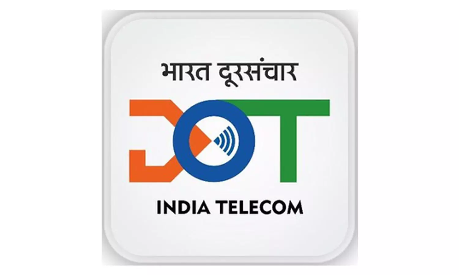 DoT extends deadline for ‘Sangam: Digital Twin Initiative’ to April 5