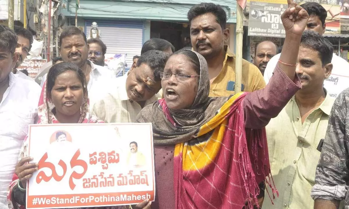 Supporters of Jana Sena leader Pothina Venkata Mahesh staging a protest demanding ticket to their leader in One Town in Vijayawada on Monday