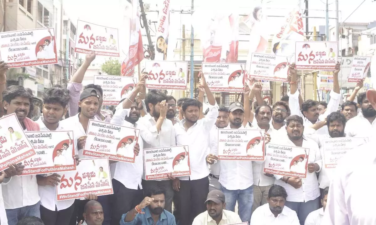 Jana Sena stages protest for Vijayawada West ticket