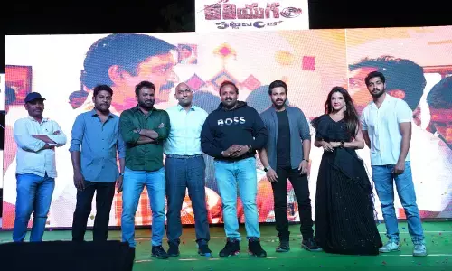 ‘Kaliyugam Pattanamlo’ trailer promises edge-of-the-seat thriller