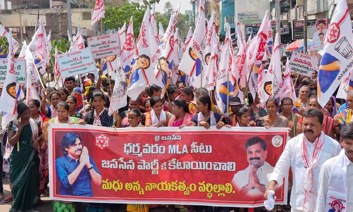 Jana Sena organises rally demanding Dharmavaram seat to party
