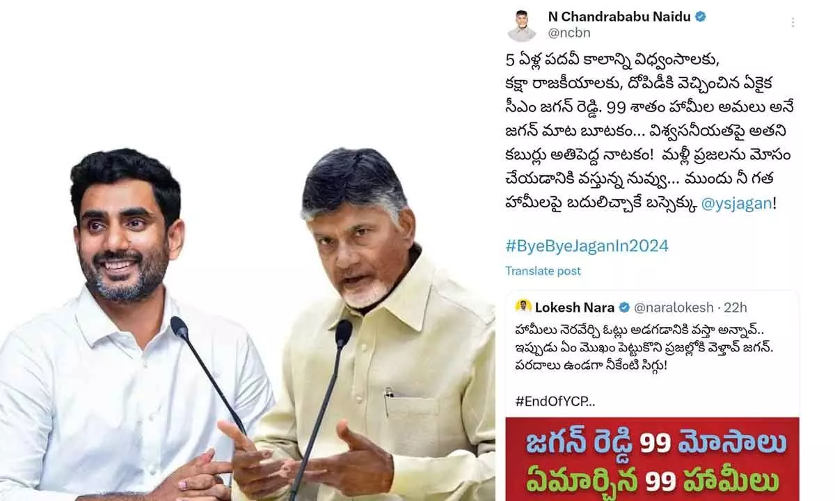 Naidu terms Jagans claim of fulfilling 99% vows a hoax