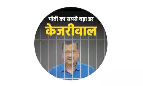 Modi ka sabse bada dar: AAPs DP campaign