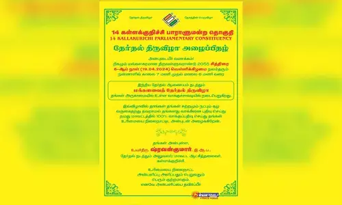 TN district collector releases invitation card for voters