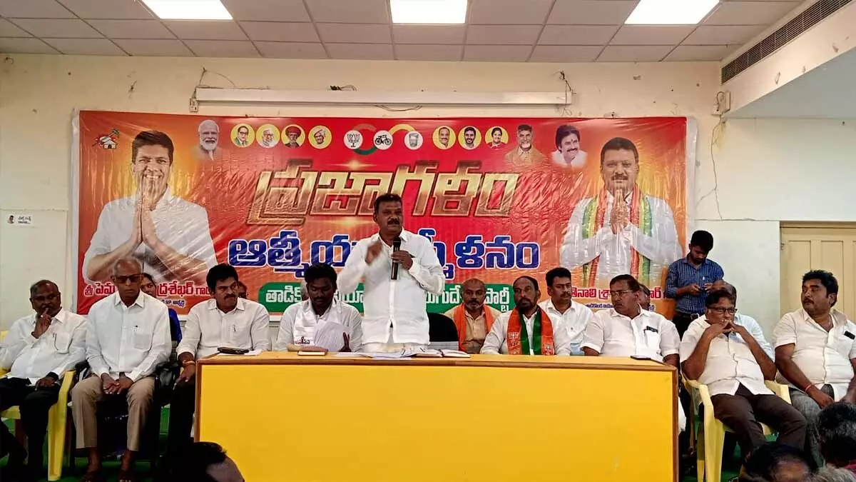 Athmeeya Sammelanam meeting held in Guntur district