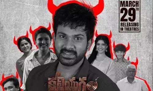 ‘Kaliyugam Pattanamlo’ review: Riveting neo-noir thriller