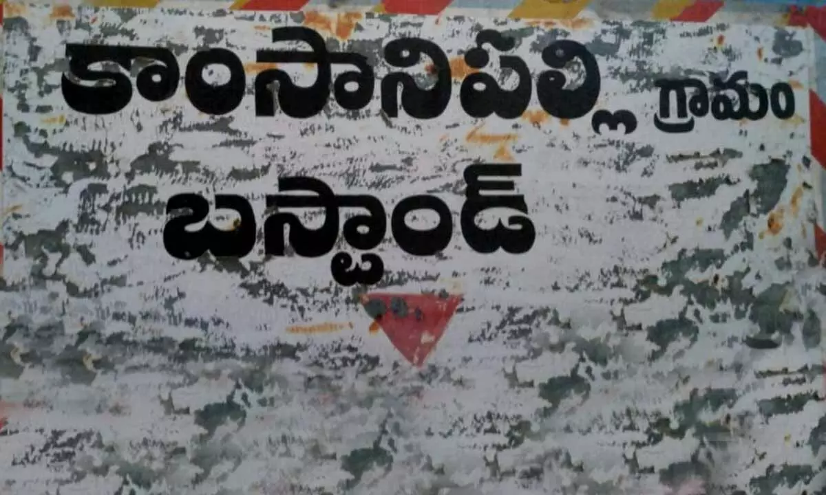 Mission Bhagiratha people have been suffering from lack of water since five days