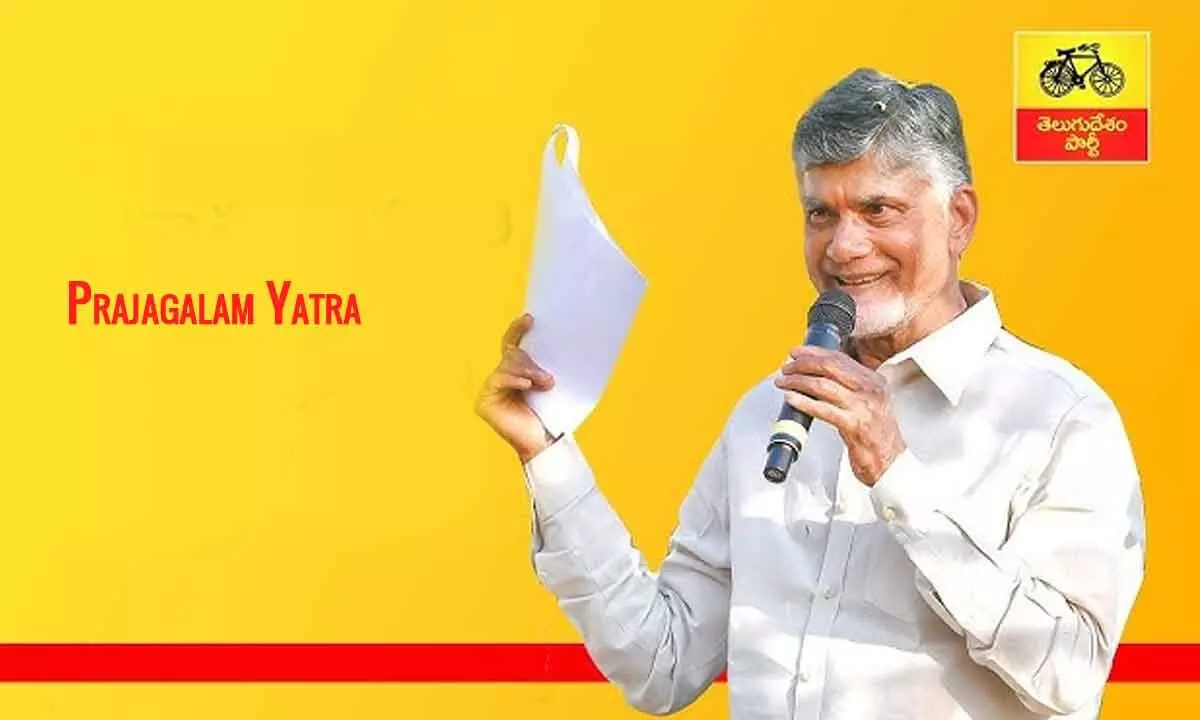 Chandrababu to address at public meeting in Kovur as part of Prajagalam election campaign