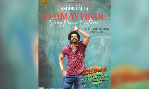 Ashok Galla’s next venture ‘Devaki Nandana Vasudeva’ first single gets unveiled