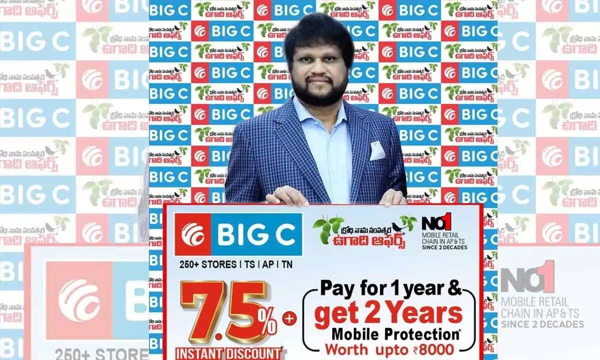 Big C announces Ugadi festive offers