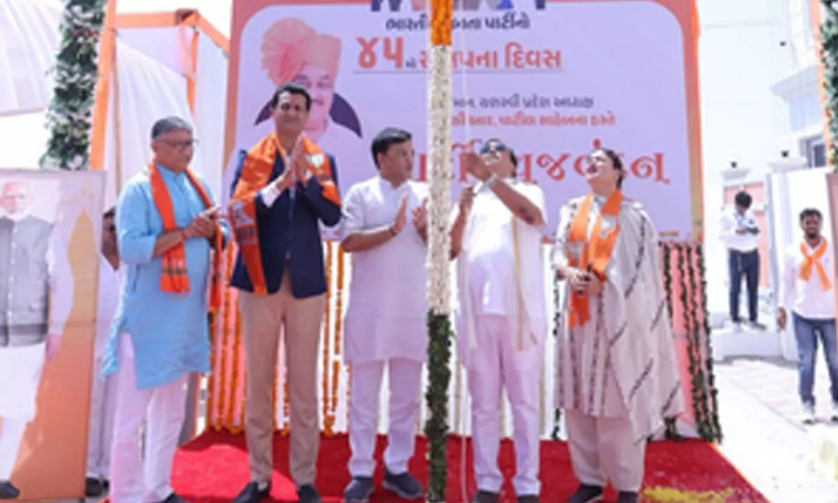 Gujarat: BJP celebrates Foundation Day, opens new office Devbhumi Dwarka