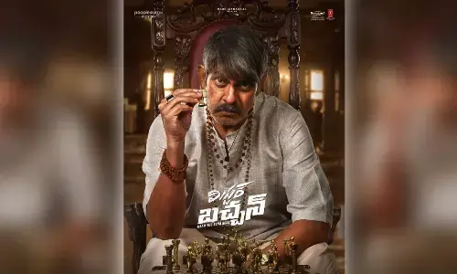 Jagapathi Babu Joins Ravi Teja in Mr. Bachchan. First Look Poster Revealed