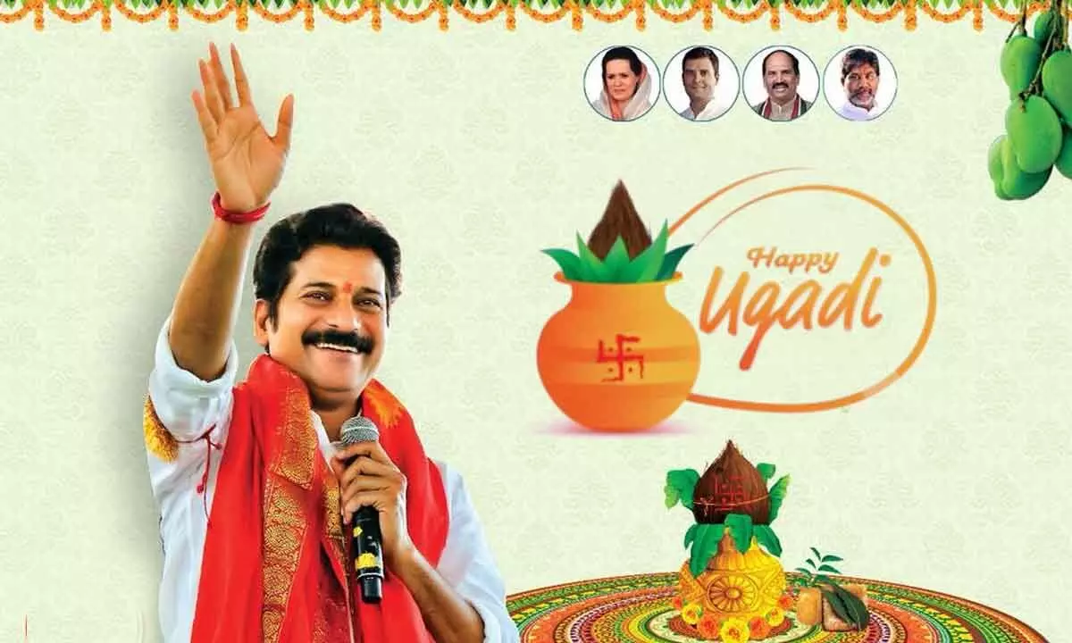 CM Revanth wishes good fortune to all on Ugadi