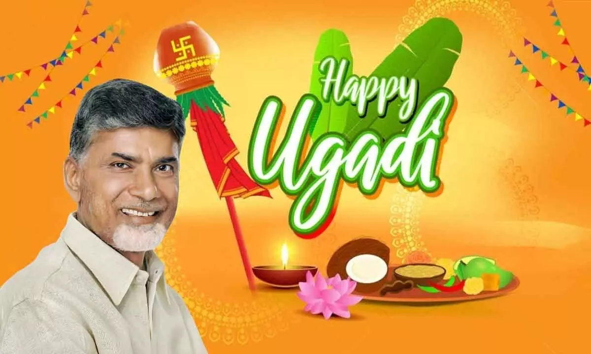 Chandrababu wishes Telugu people on Ugadi festival