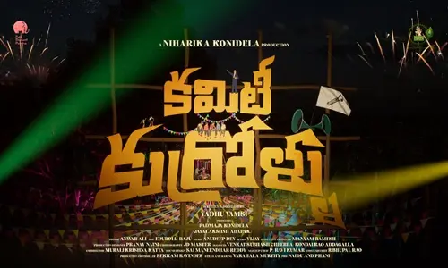 Niharika Konidela to introduce new talent with ‘Committee Kurrollu’ Niharika Konidela to introduce new talent with ‘Committee Kurrollu’